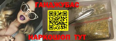 кокаин VHQ Апшеронск