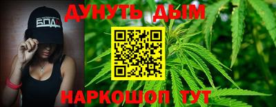 гашиш Апрелевка