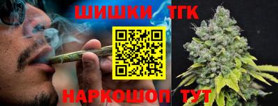 стафф Апшеронск