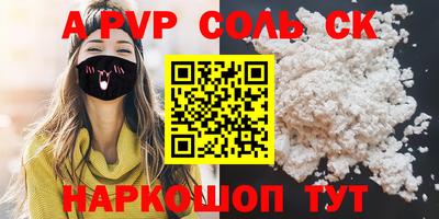 a pvp Аргун