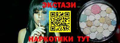 кокаин VHQ Апшеронск