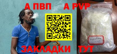 кокаин VHQ Апшеронск