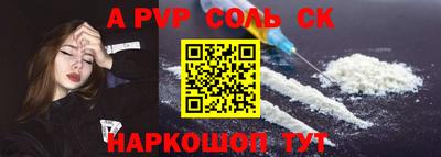 apvp Апрелевка