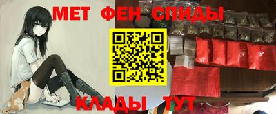 прущий лед Балаково