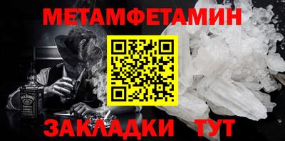 кокаин VHQ Апшеронск