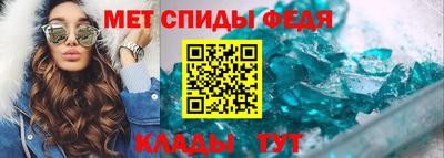 стафф Апшеронск