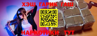 гашиш Апрелевка