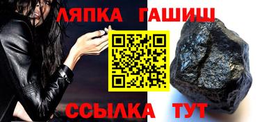 стафф Апшеронск