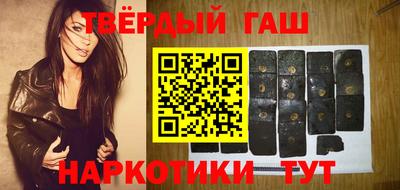 кокаин VHQ Апшеронск