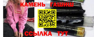 стафф Апшеронск