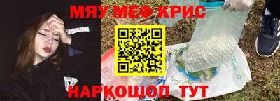 кокаин VHQ Апшеронск
