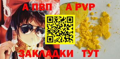 кокаин VHQ Апшеронск