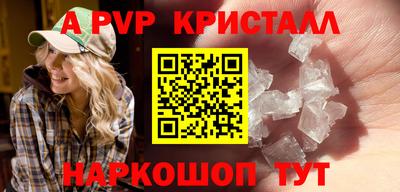 скорость mdpv Балашиха