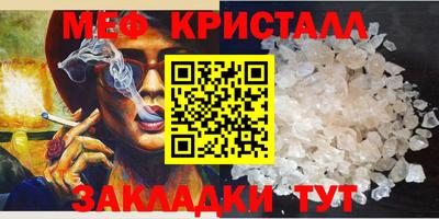 кокаин VHQ Апшеронск