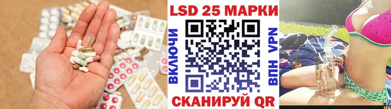 LSD-25 экстази кислота Бердск