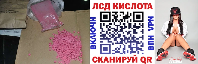 OMG ссылки  Бердск  LSD-25 экстази ecstasy  как найти закладки 