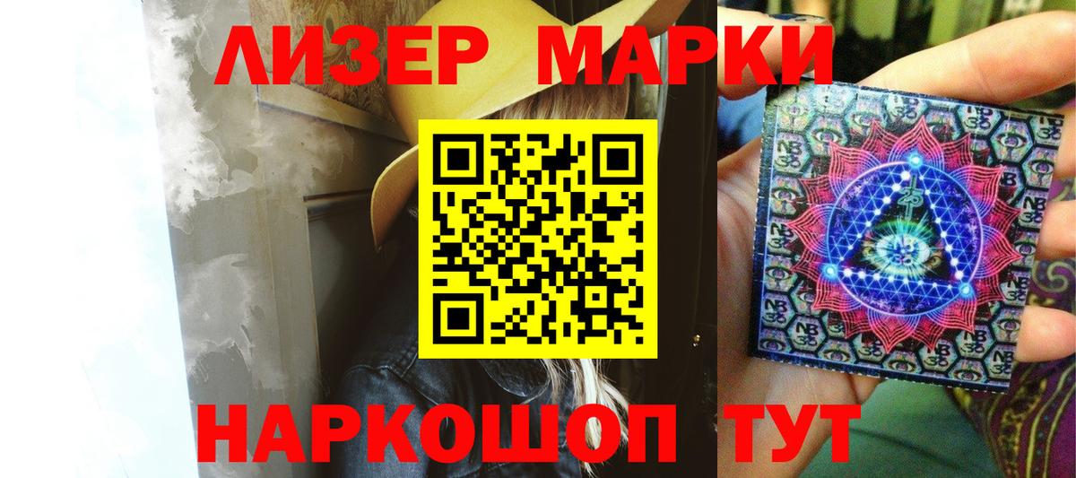 Амфетамин Бердск