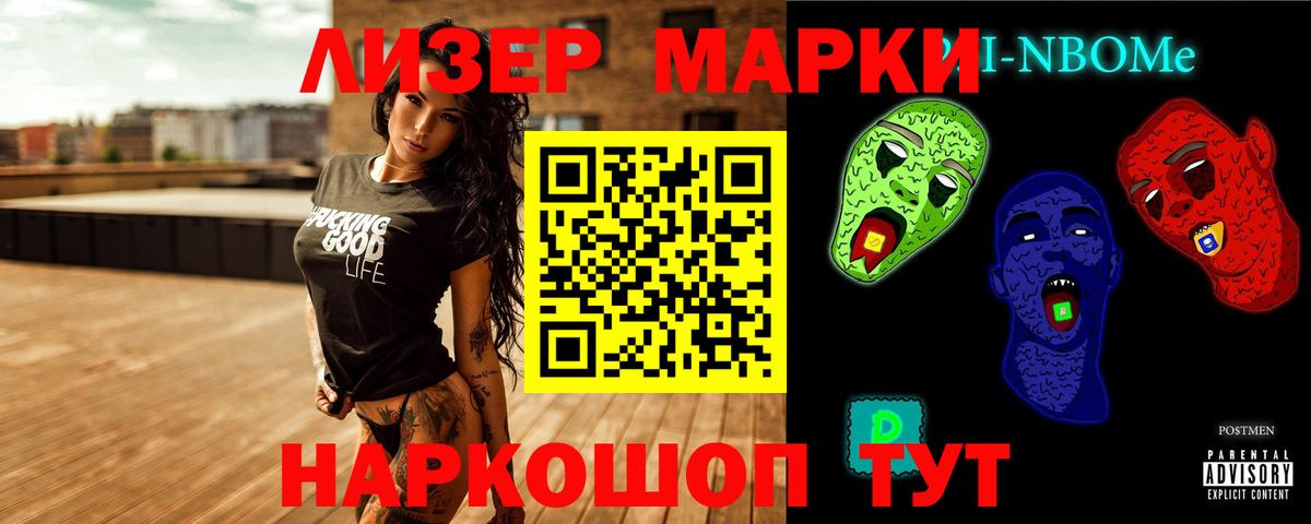 Бердск  LSD-25 экстази ecstasy  Вход с VPN  LSD-25 экстази ecstasy 