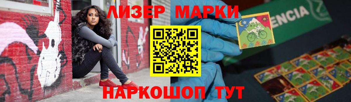 Лсд 25 экстази ecstasy  LSD-25 экстази ecstasy  Бердск 