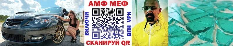 Метамфетамин мет Бердск
