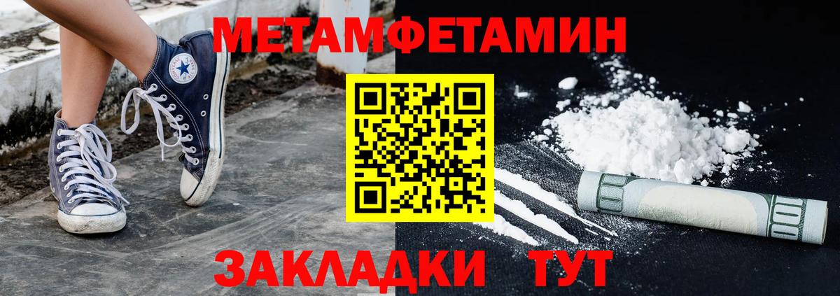 Меф МЯУ МЯУ кристаллы  Бердск  Бошки Шишки  APVP СОЛЬ   Меф МЯУ МЯУ   Наркошоп  ГАШИШ 