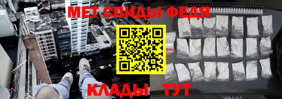 МЕТАМФЕТАМИН винт Бердск