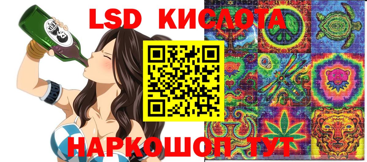 Марки N-bome  Марки N-bome 1,5мг  Бердск  Вход с VPN  Марки N-bome 1,5мг 