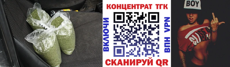 Дистиллят ТГК гашишное масло  Бердск 