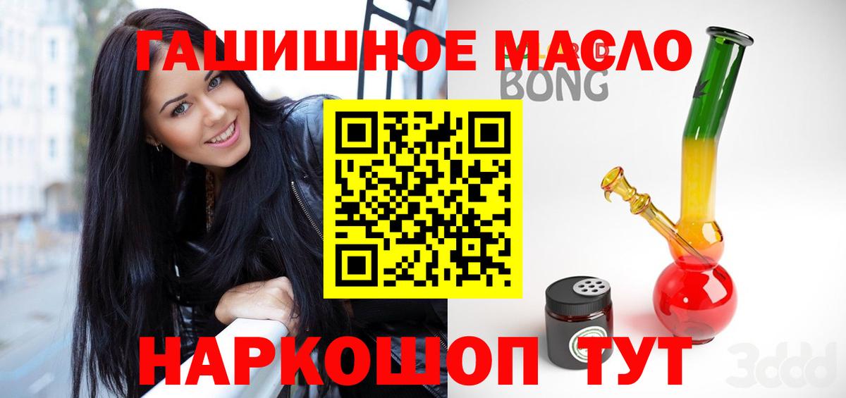 Дистиллят ТГК Wax Бердск
